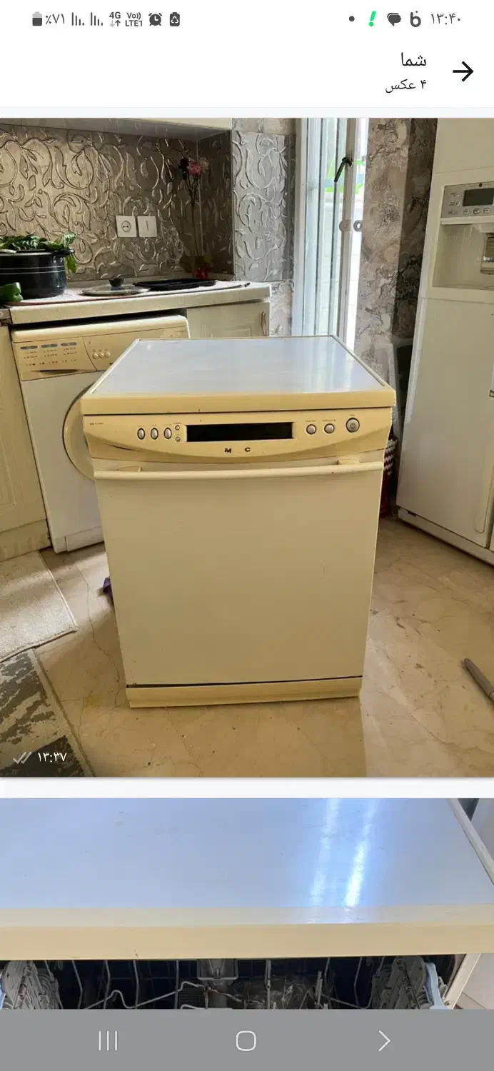 ظرفشویی مجیک ۱۴ نفره|ماشین ظرفشویی|تهران, فردوس|دیوار