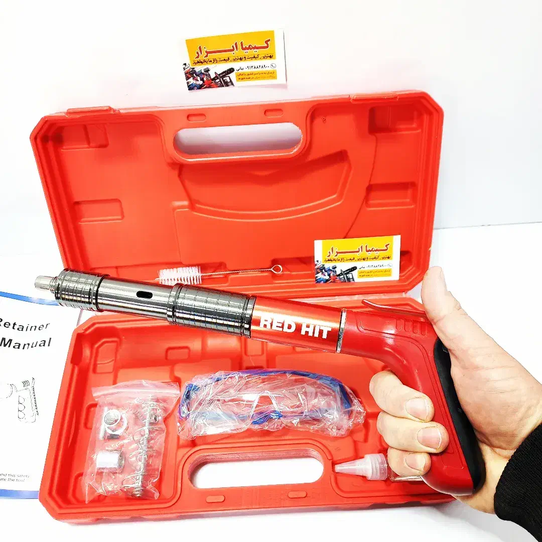 میخکوب تفنگی استیل ردهیت (تفنگ میخ کوب چاشنی خور)|ابزارآلات|شهرکرد, |دیوار