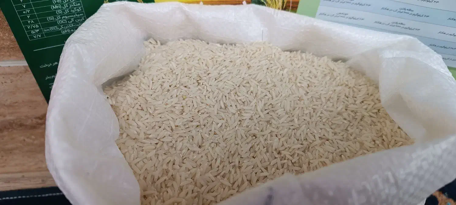 برنج ارگانیک|خوردنی و آشامیدنی|تهران, مهرآباد جنوبی|دیوار
