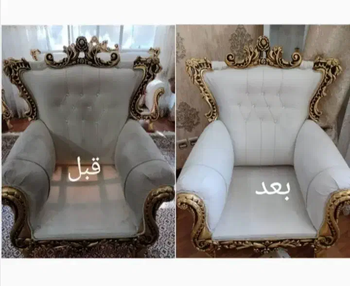 مبل شویی نمونه|خدمات نظافت|سقز, |دیوار