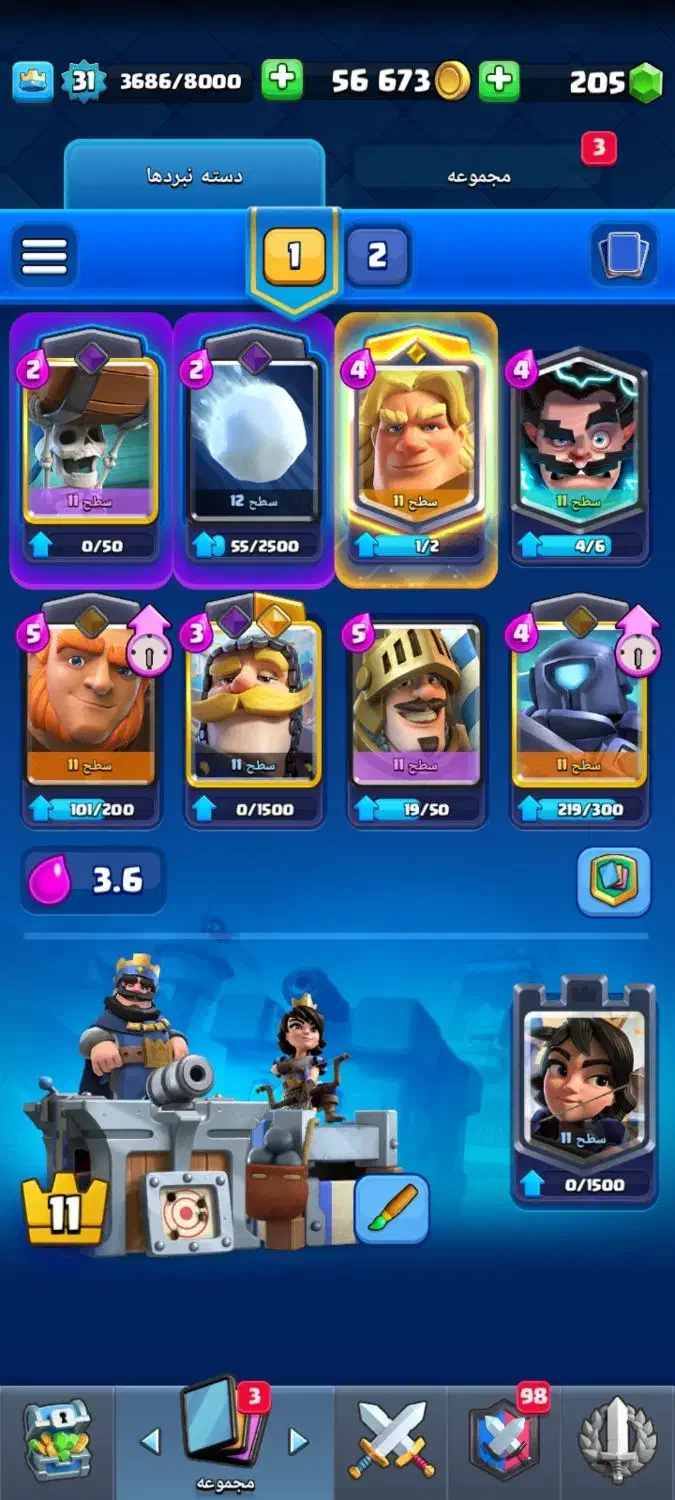 کلش رویال|کنسول، بازی ویدئویی و آنلاین|تهران, جیحون|دیوار