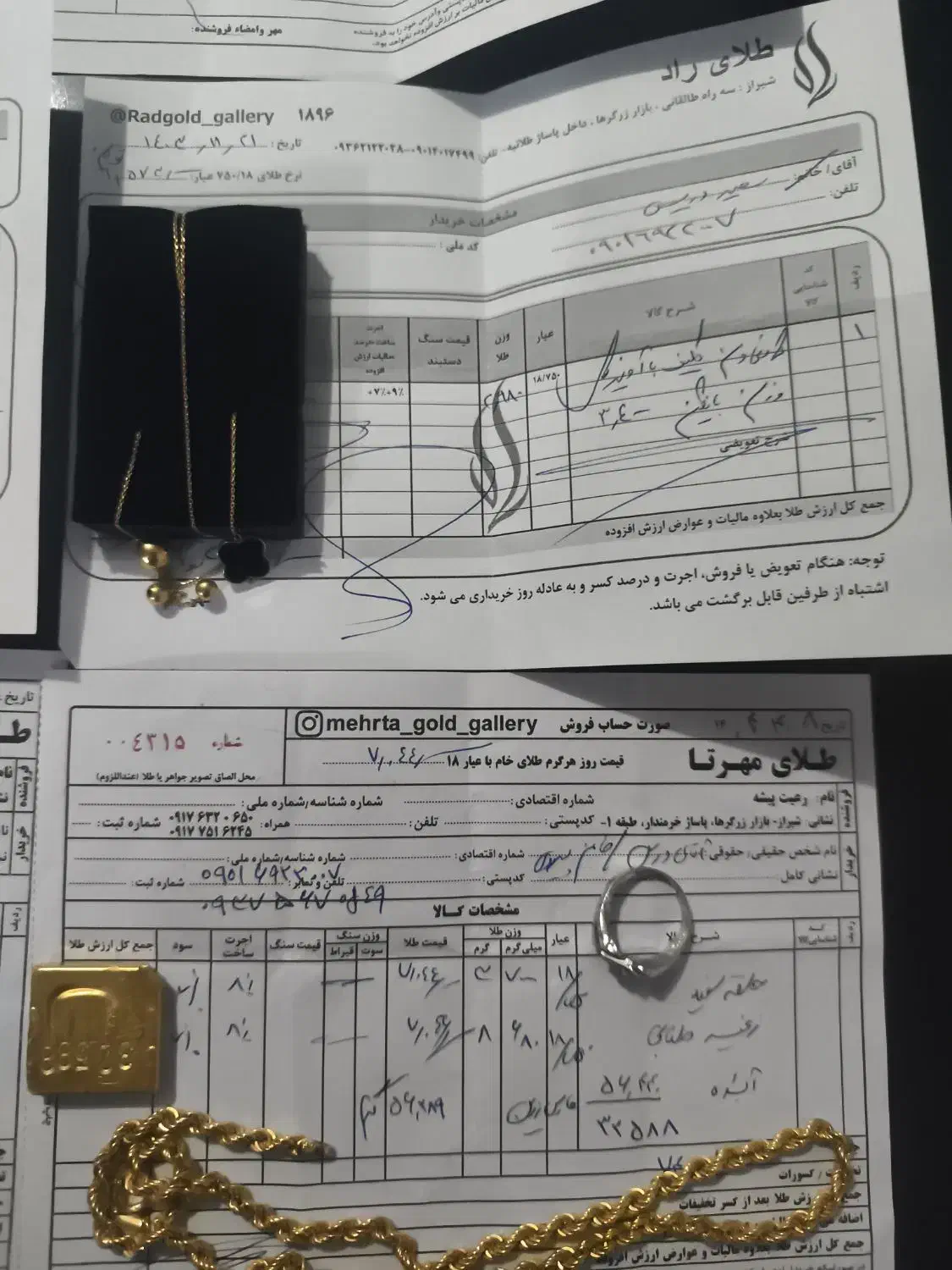 فروش طلا|جواهرات|شیراز, زیباشهر|دیوار