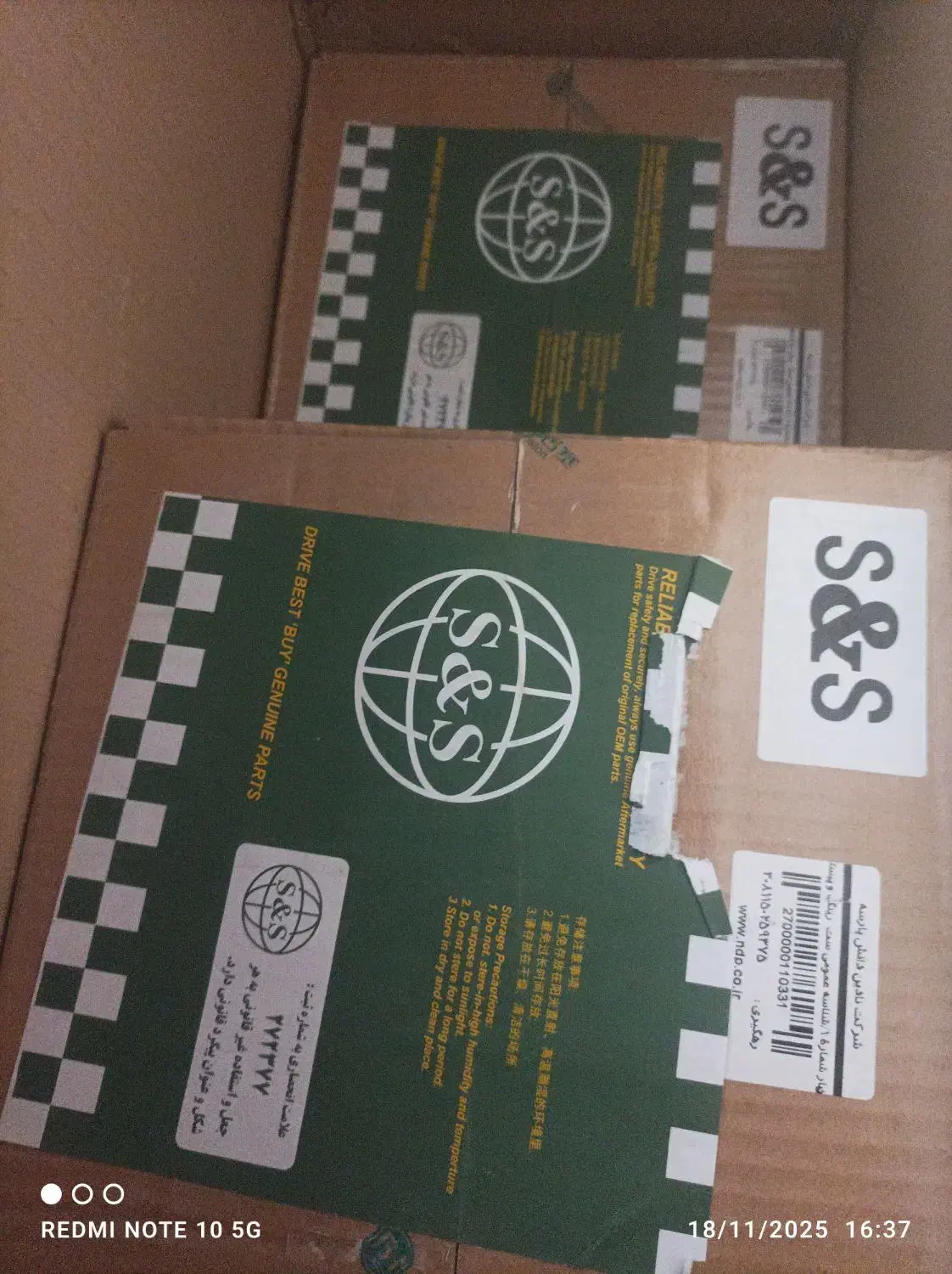 ست رینگ و پیستان نیسان مارک اس ان اس|قطعات یدکی و لوازم جانبی|سمیرم, |دیوار