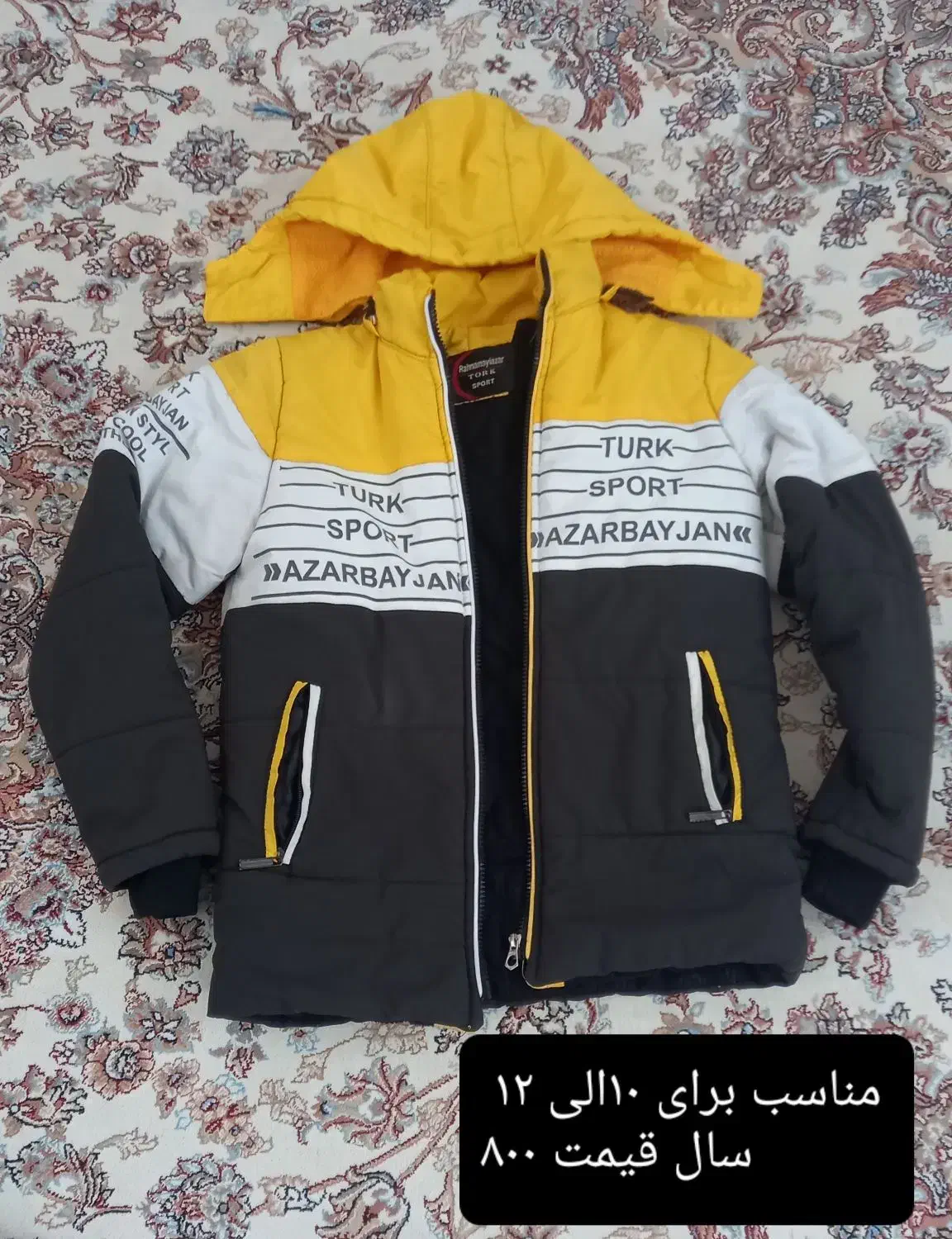 کاپشن پسرانه|لباس|ماکو, |دیوار