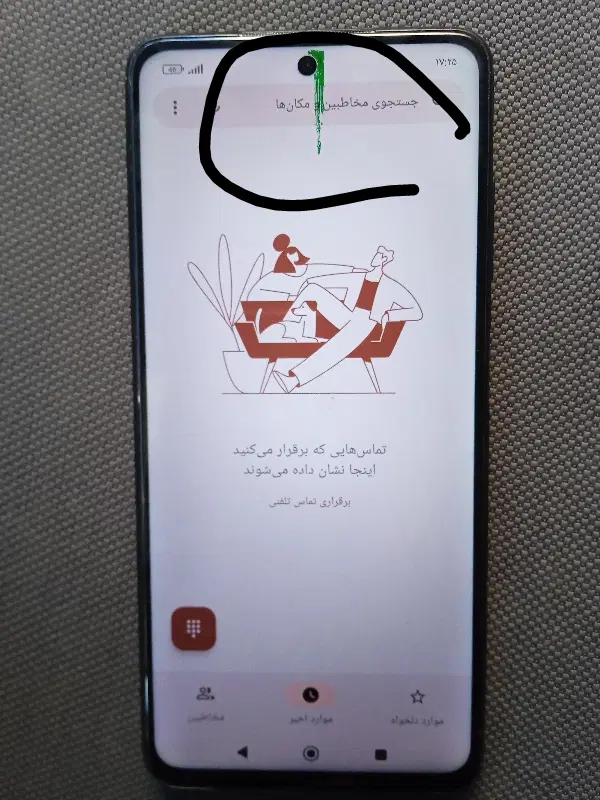 شیامی|موبایل|تهران, کیانشهر|دیوار