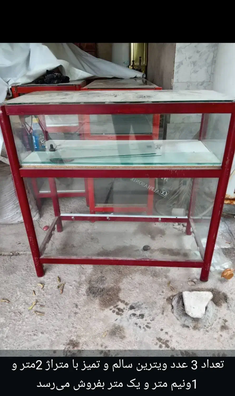 فروشی|بوفه، ویترین، کنسول|برازجان, |دیوار