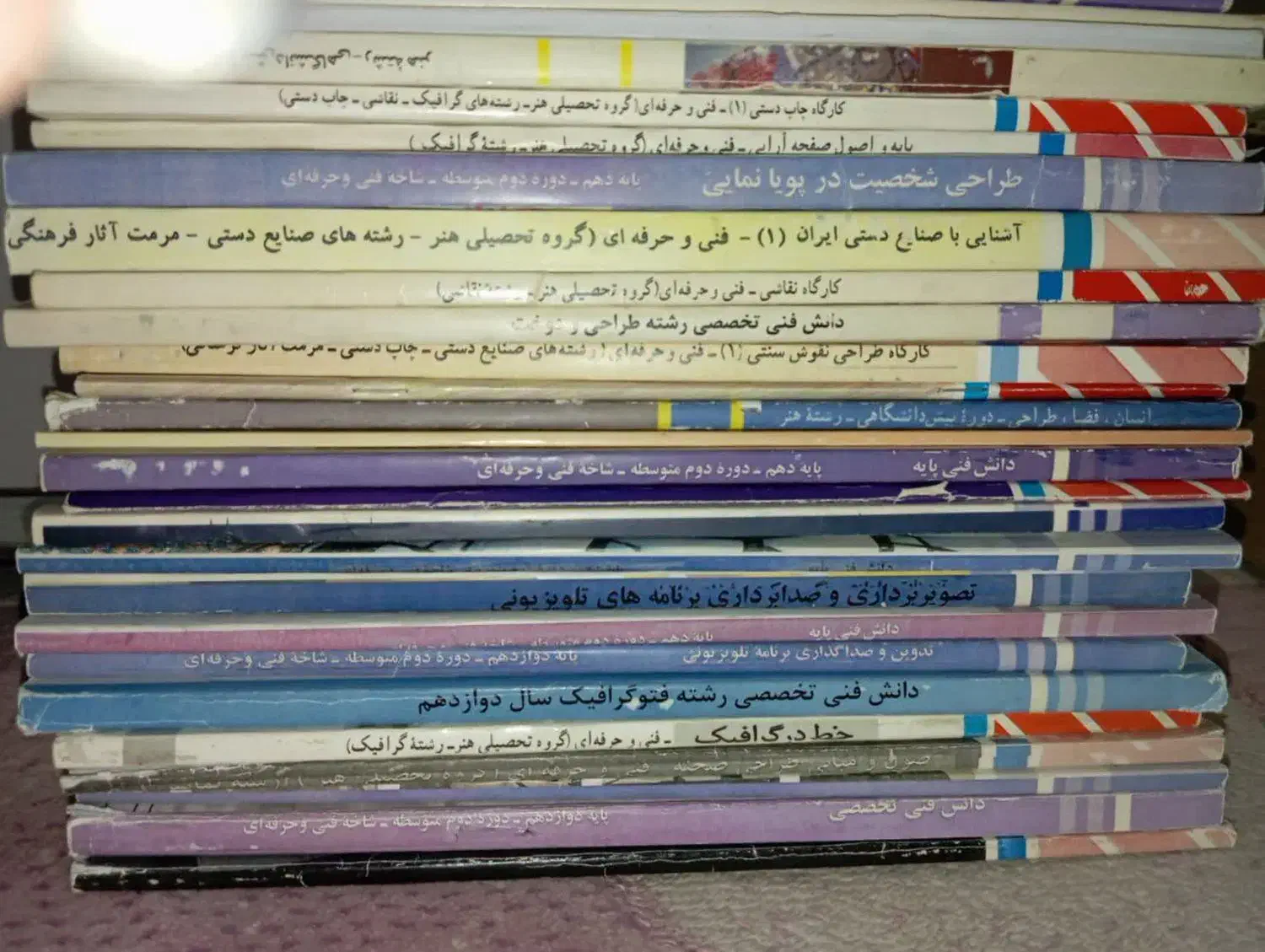 کتاب کنکور هنر با تخفیف استشنایی. اصل. وزارتی|کتاب و مجله آموزشی|رضویه, |دیوار