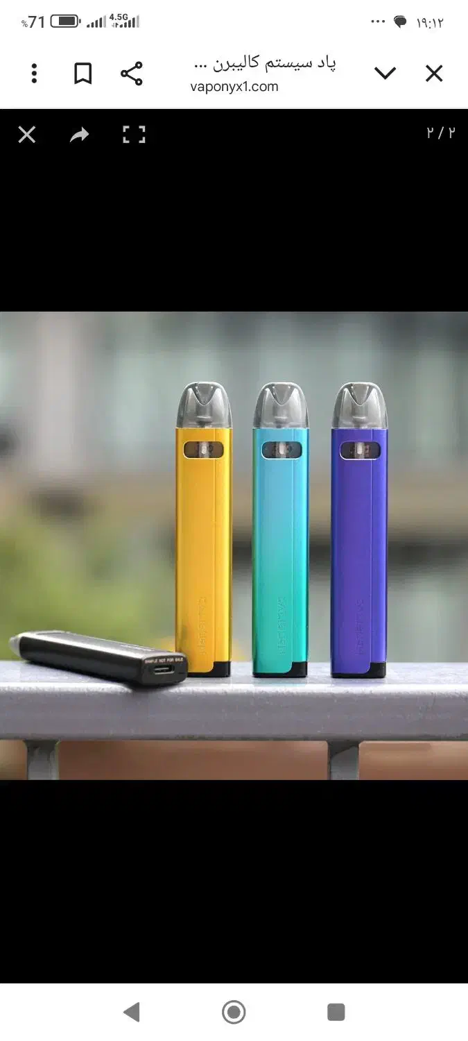 ویپ پاد سیستم یوول کالیبرن مدل A2S|زیورآلات و اکسسوری|شیراز, سلطان آباد|دیوار