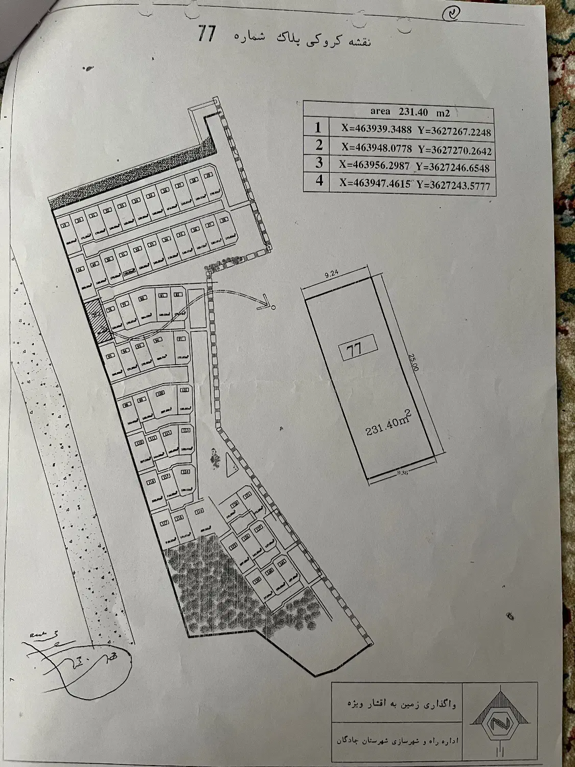 زمین مسکونی|فروش زمین و ملک کلنگی|چادگان, |دیوار