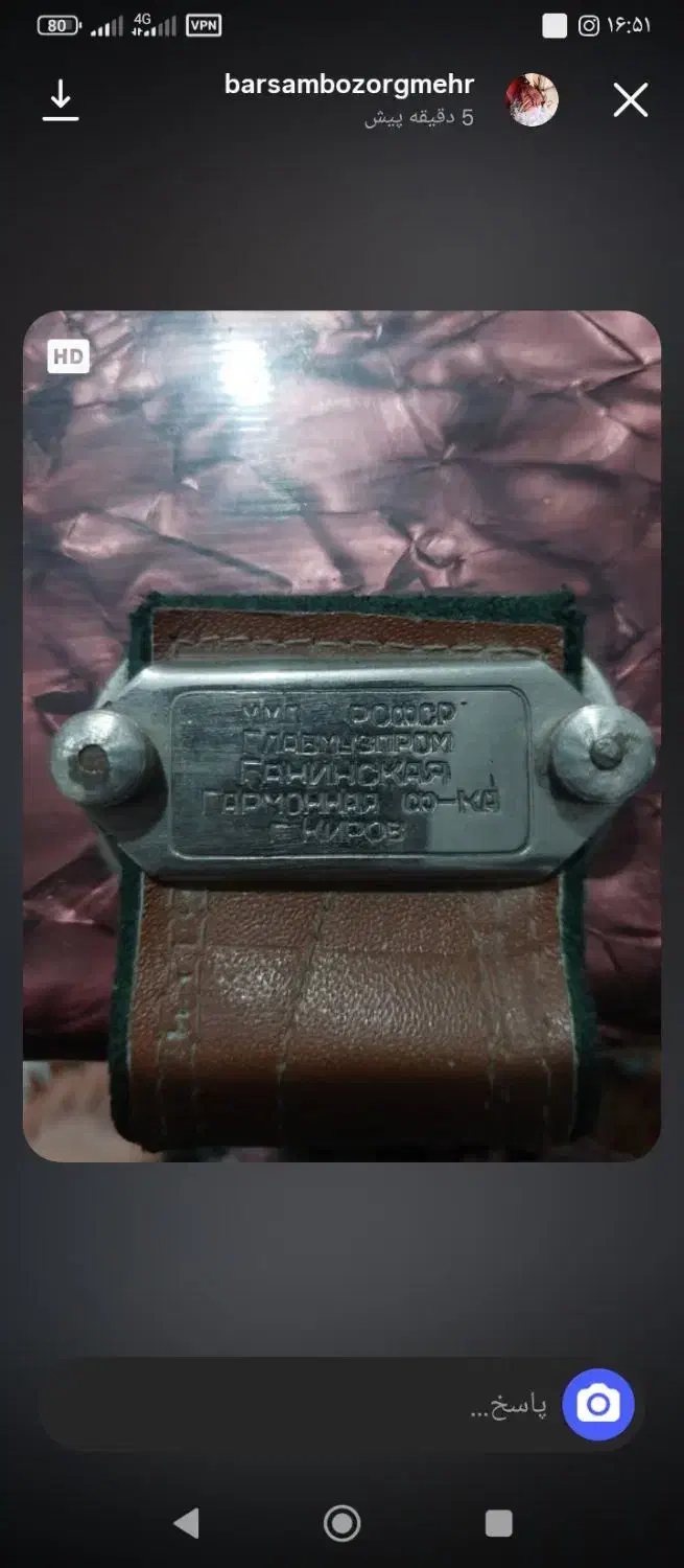 اکردوئن ابزار موسیقی|پیانو، کیبورد، آکاردئون|اسلام‌شهر, شهرک واوان|دیوار