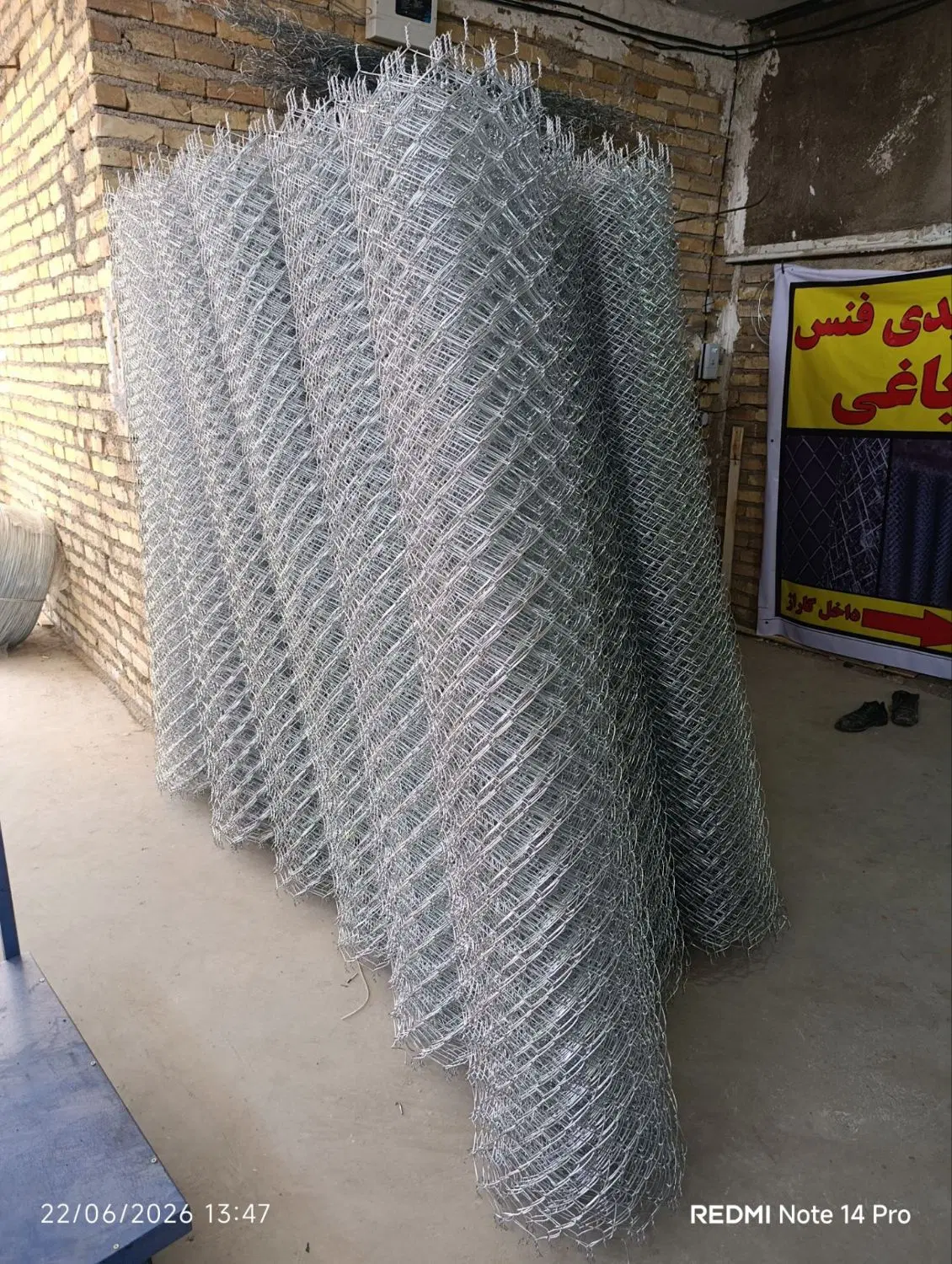 فنس|ابزارآلات|زنجان, |دیوار