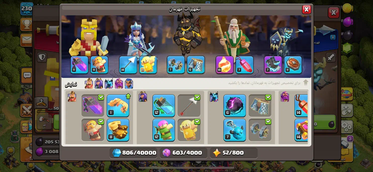 اکانت کلش اف کلنز|کنسول، بازی ویدئویی و آنلاین|یاسوج, |دیوار