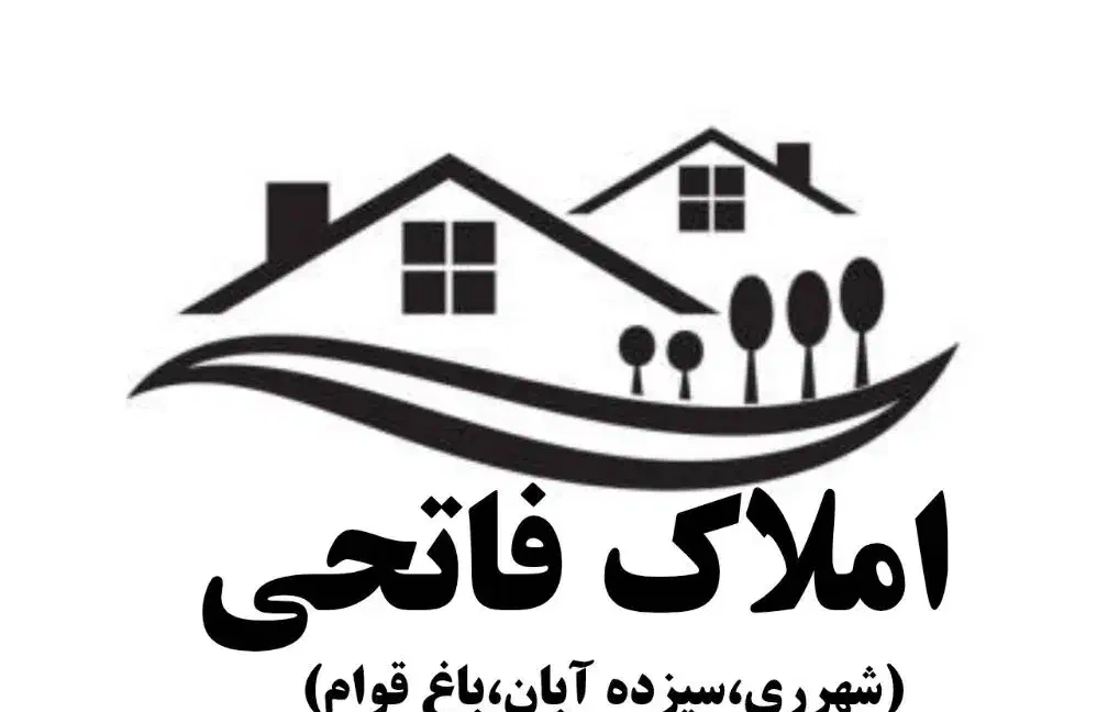 فروش واحد ۹۰ متری دو خواب(باغ قوام)|فروش آپارتمان|ری, سیزده آبان|دیوار
