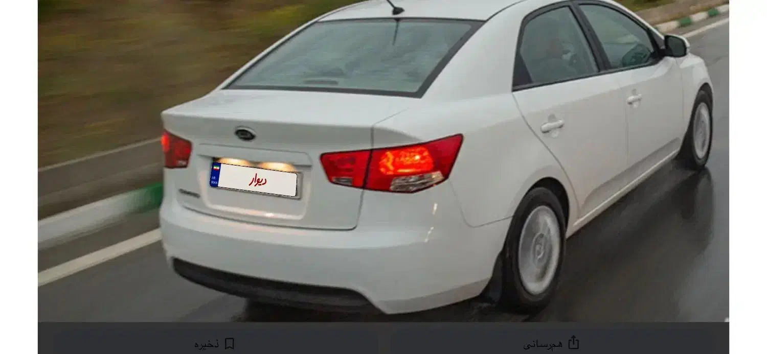 سراتو|خودرو سواری و وانت|اردبیل, |دیوار