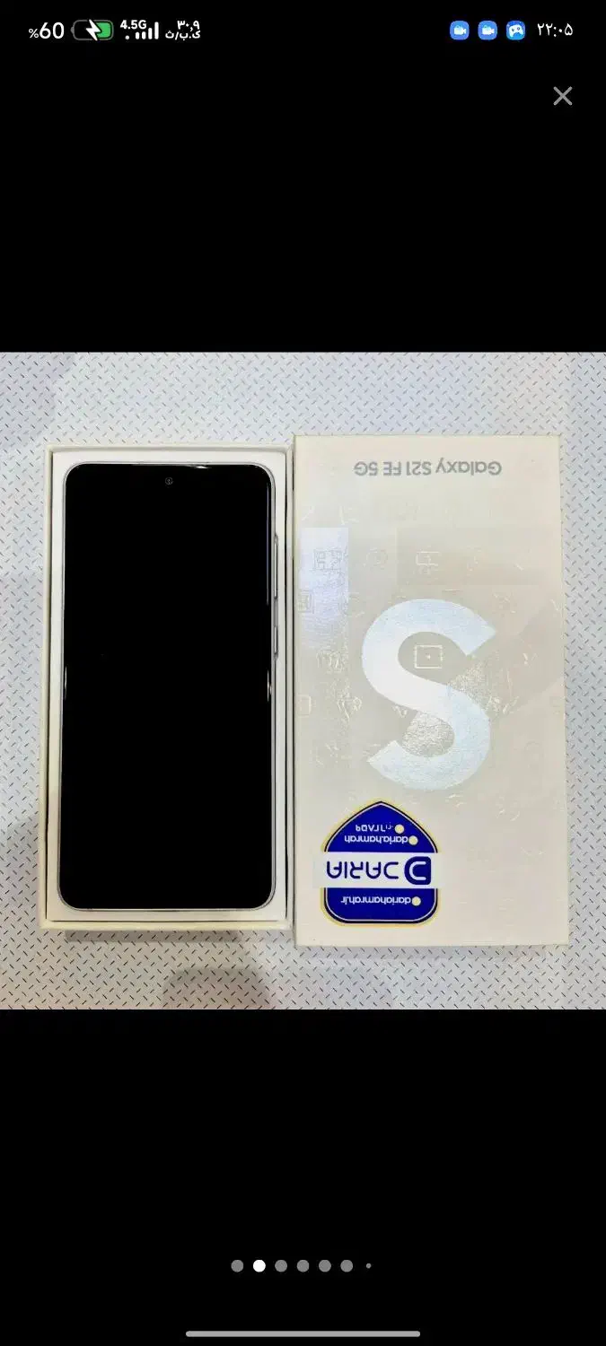 معاوضه|موبایل|زاهدان, |دیوار