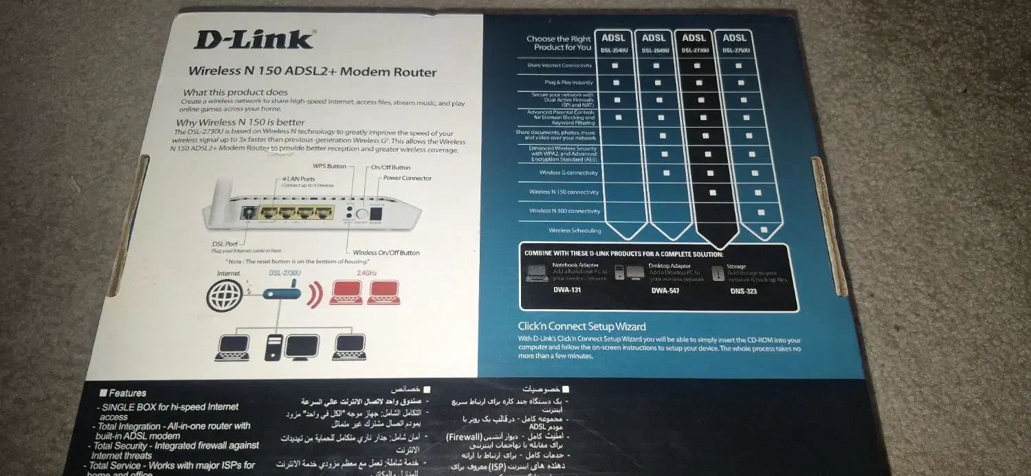 مودم.روتر دی لینک dlink|مودم و تجهیزات شبکه|شیراز, گویم|دیوار