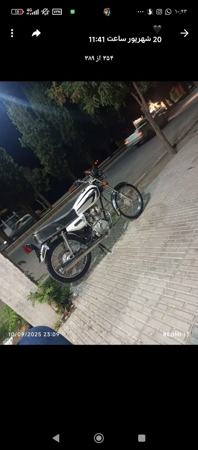 متور مدل 86|موتورسیکلت|بافت, |دیوار