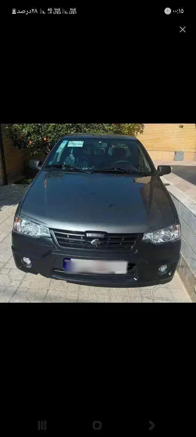 اریسان ۲ مدل ۱۴۰۴|خودرو سواری و وانت|لامرد, |دیوار