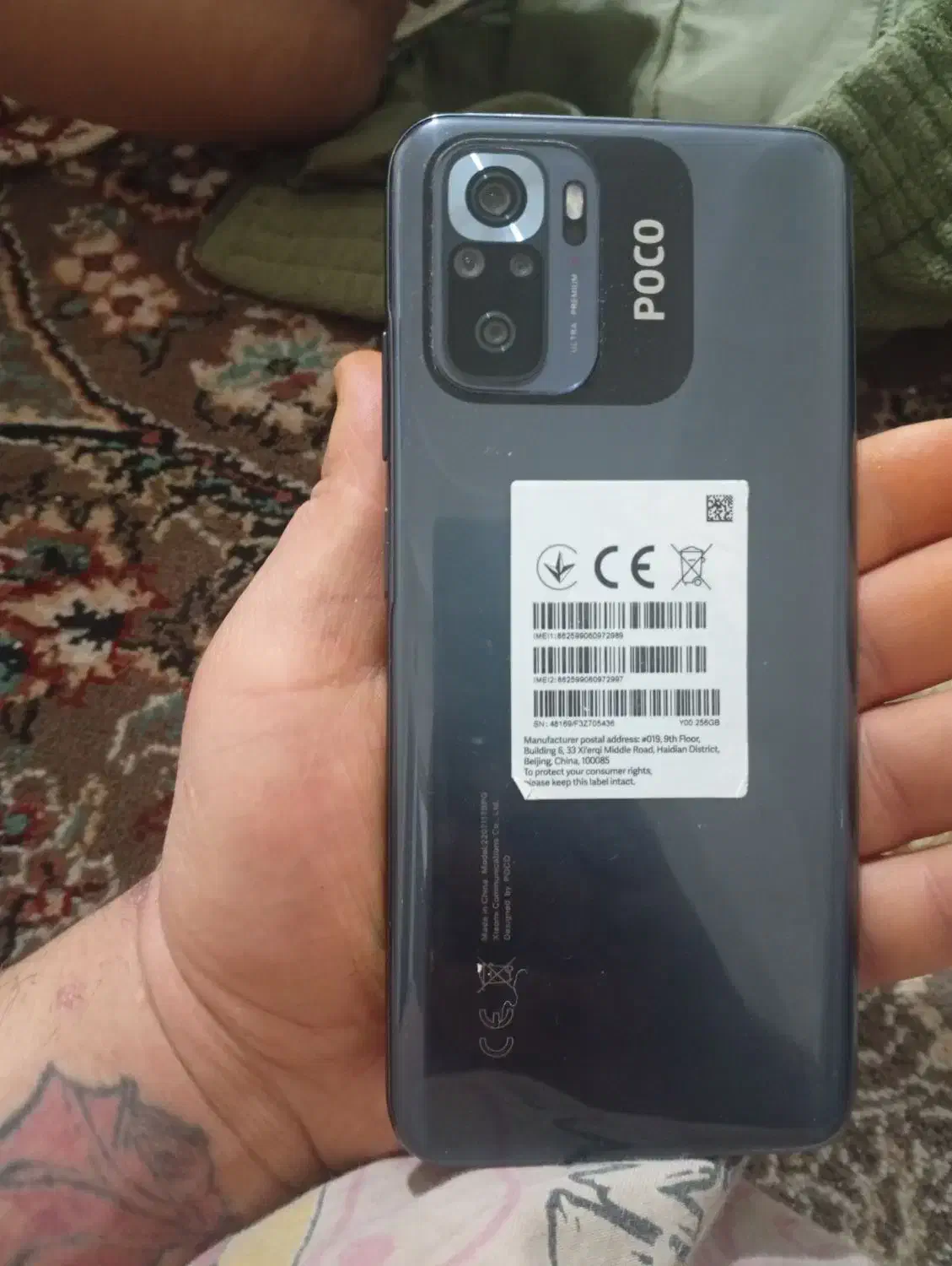 گوشی  POCO M5s|موبایل|شهریار, شهرک امیریه|دیوار