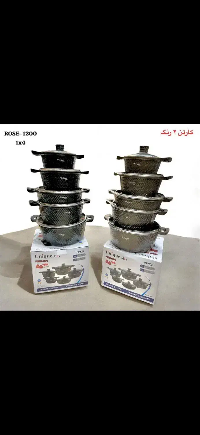 سرویس قابلمه برند یونیک چدن گرانیت ۱۵ پارچ|ظروف پخت‌وپز|شیراز, عادل آباد|دیوار