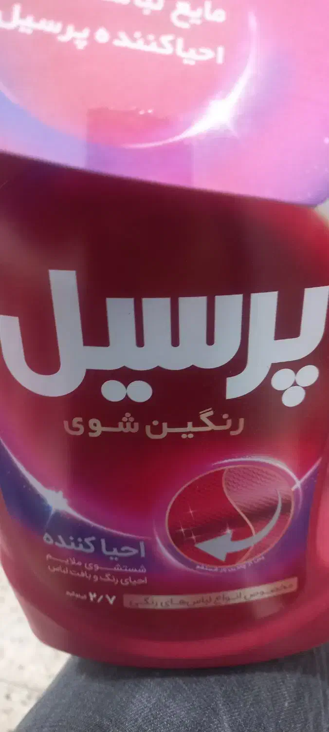 پرسیل رنگینشوی 2.7|مواد شوینده و دستمال کاغذی|تبریز, |دیوار