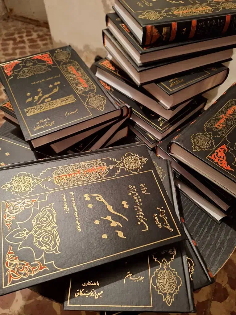 ۲۸ جلد تفسیر نمونه|کتاب و مجله مذهبی|اردبیل, |دیوار