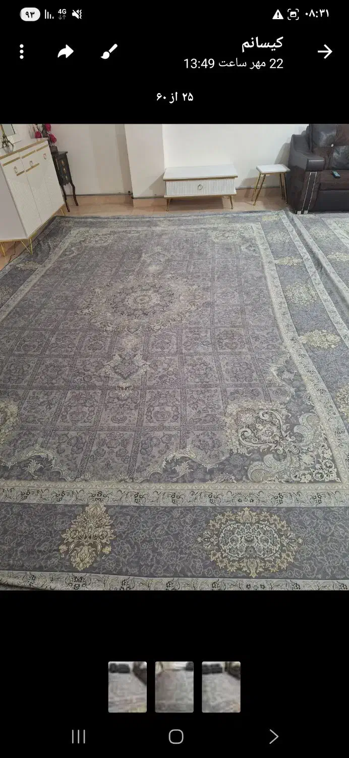 رو فرشی طرح جدید کش دار ۱۲ متری یک جفت|روفرشی|اردبیل, |دیوار