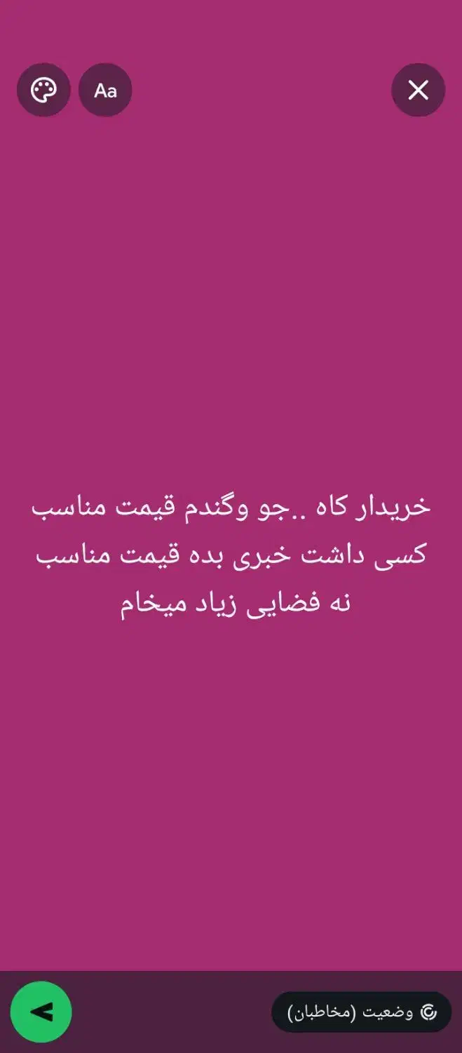 کاه گندم و جو|حیوانات مزرعه|خاش, |دیوار