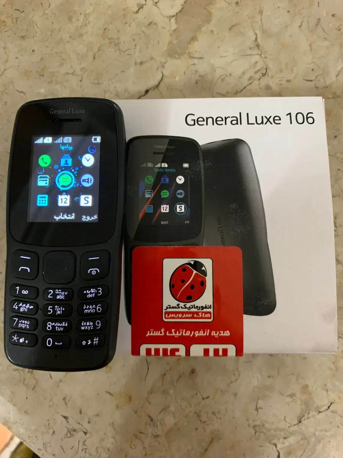 نوکیا خارجی جنرال|موبایل|اردکان, |دیوار