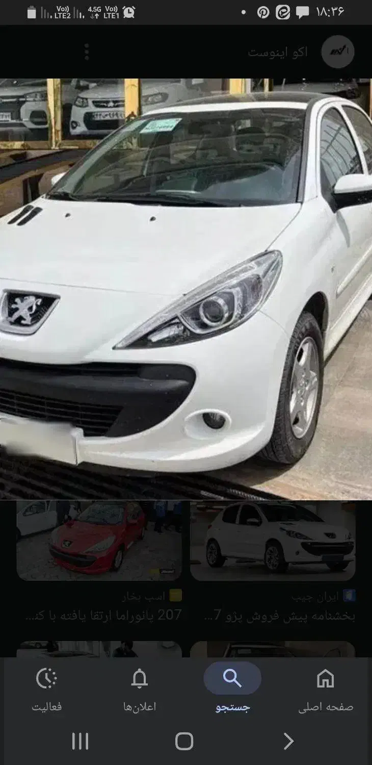 ماشین پژو ۲۰۷ پانا فرمون برقی،|خودرو سواری و وانت|کاشان, امیرکبیر|دیوار