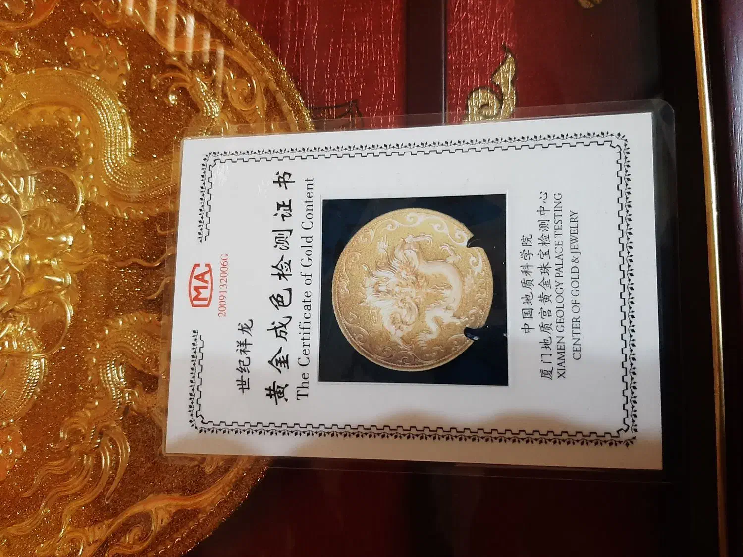 مدالیون با شناسنامه|جواهرات|پاکدشت, پاکدشت (مامازند)|دیوار