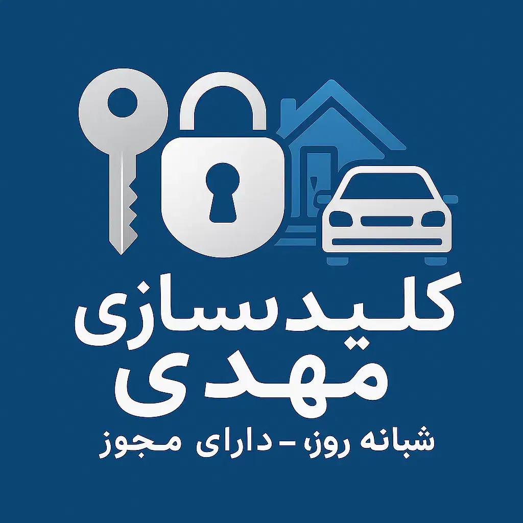 کلیدسازی فردیس (زنگ بزنی اومدم) شبانه روزی|خدمات پیشه و مهارت|فردیس, نسترن غربی|دیوار