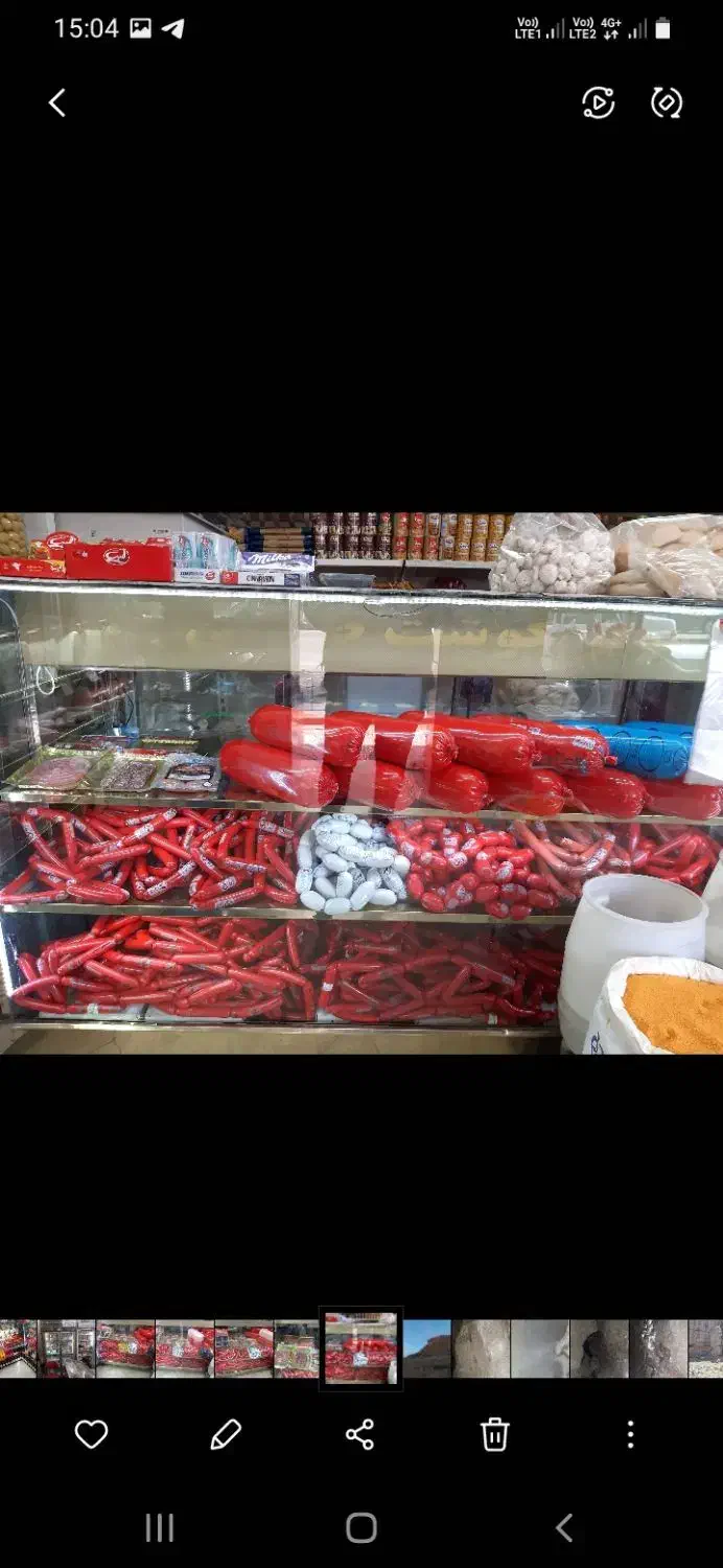 فروش لوازم پروتیئنی|فروشگاه و مغازه|تهران, خاوران|دیوار