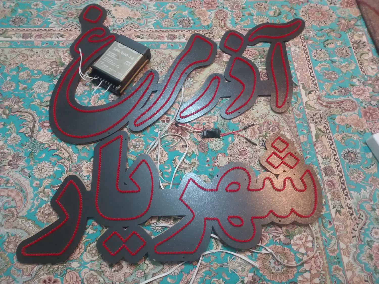 نئون|ریسه و چراغ تزئینی|تبریز, |دیوار