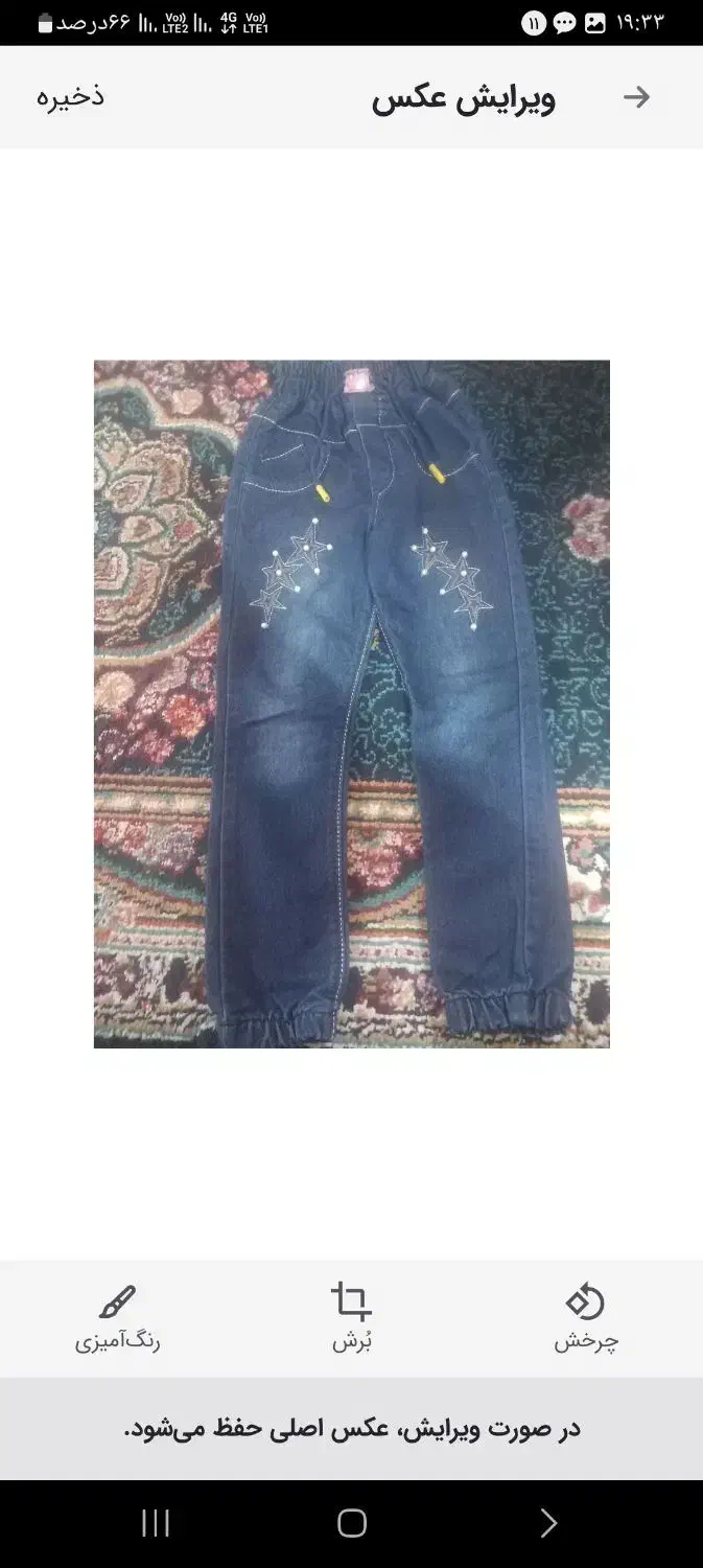 شلوار دخترانه نو|کفش و لباس بچه|کرج, پیشاهنگی|دیوار