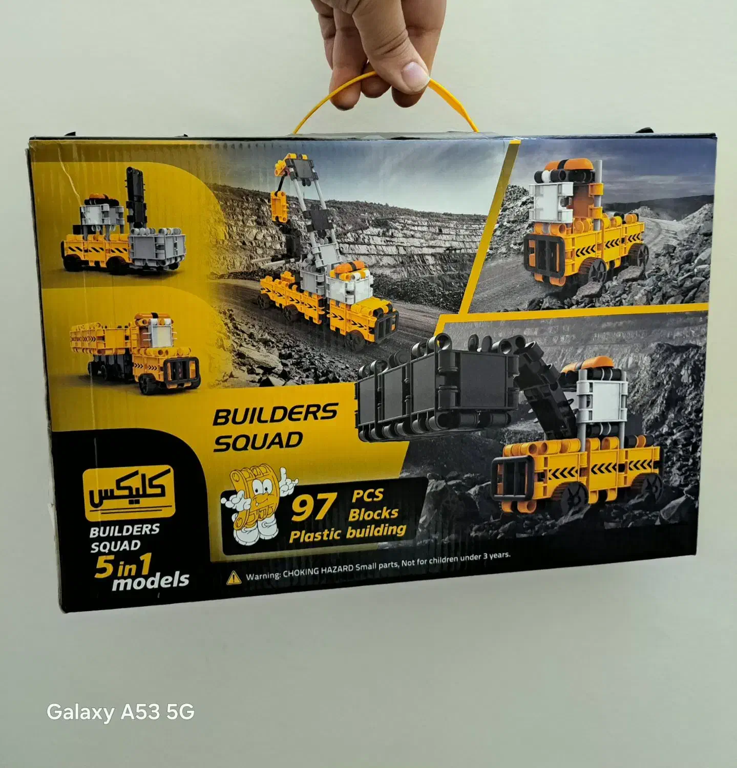 ساختنی|اسباب‌‌بازی|تهران, دولاب|دیوار