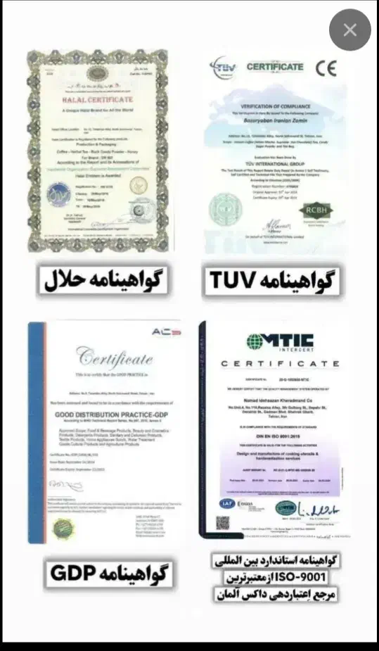 پاکی تاهمیشه بادریافت حضوری|آرایشی، بهداشتی، درمانی|طبس, |دیوار