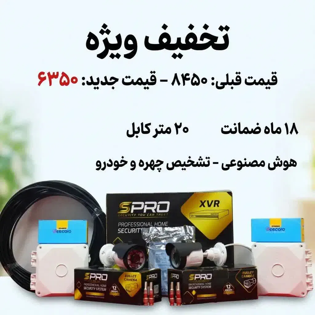 دوربین تشخیص چهره خودرو/تصویر شفاف//|دوربین مداربسته|کرمانشاه, |دیوار