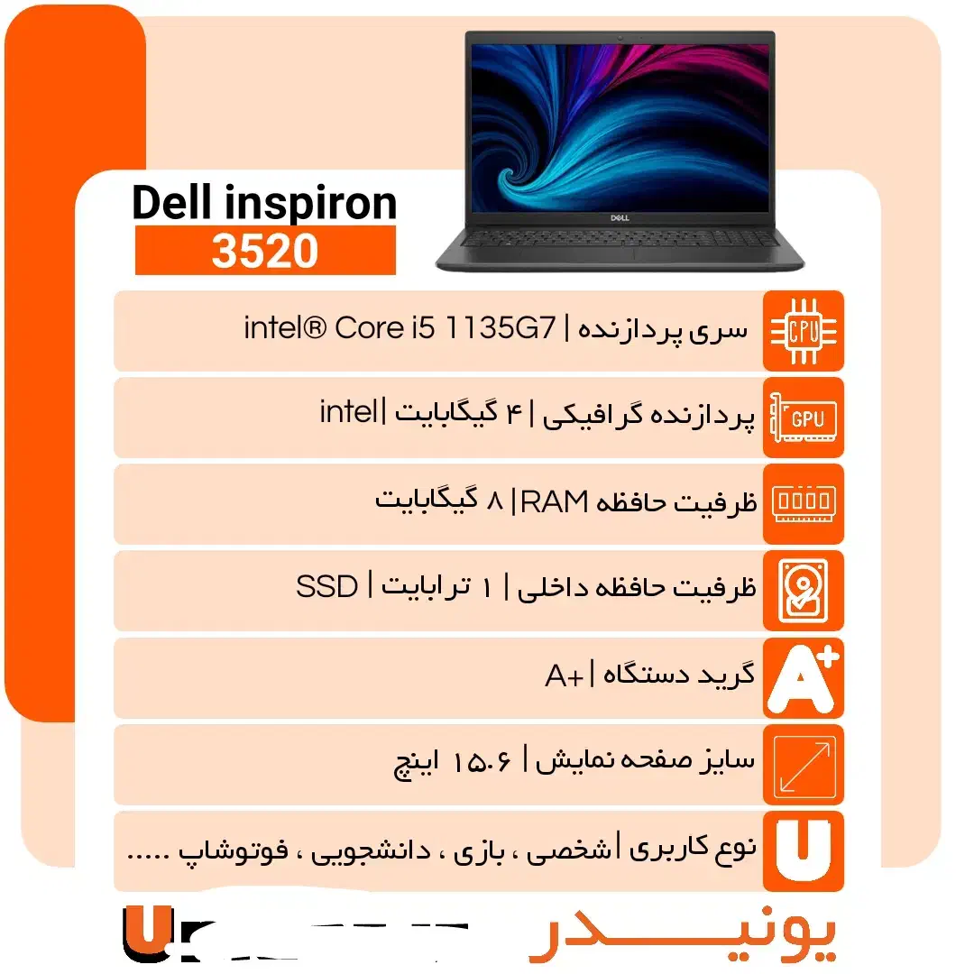 دل نسل ۱۱ مهندسی|رایانه همراه|کرج, اصفهانی‌ها|دیوار