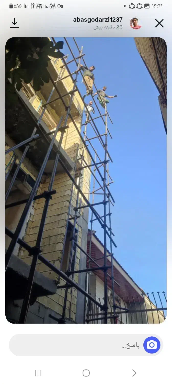 داربست فلزی|خدمات پیشه و مهارت|بروجرد, |دیوار