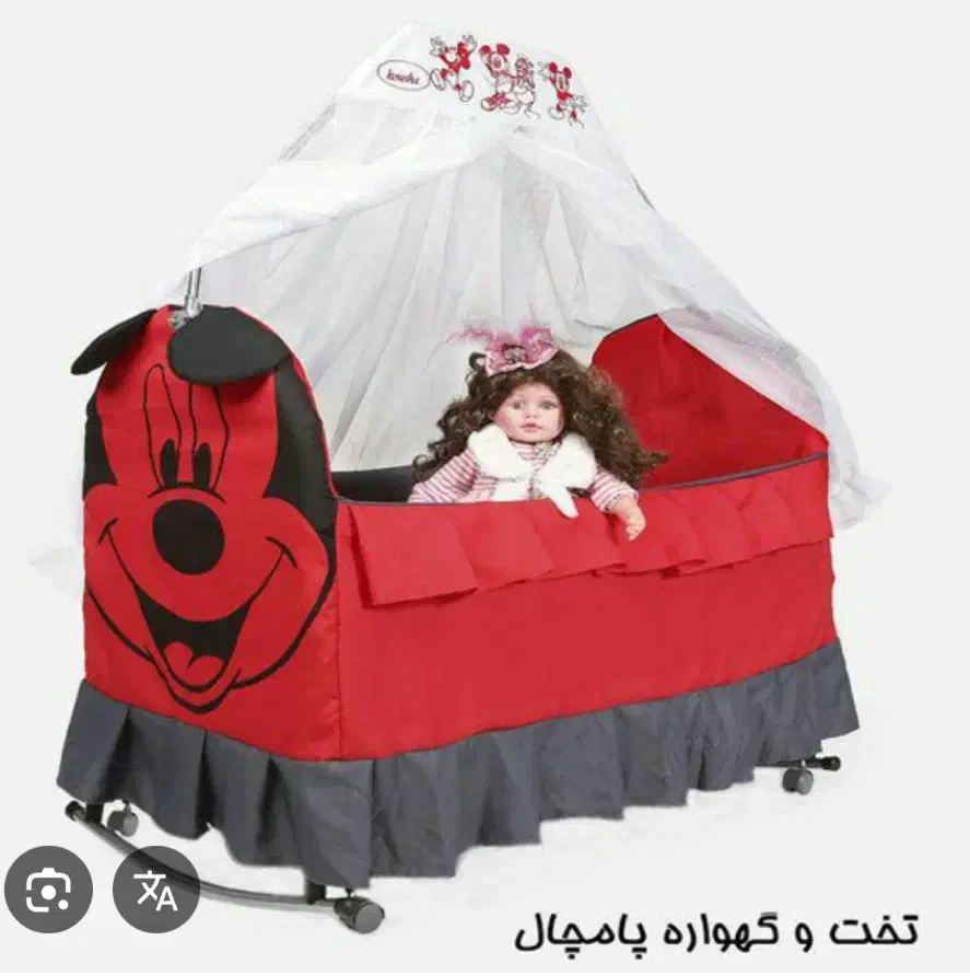 گهواره و تخت|اسباب و اثاث بچه|سبزوار, فرهنگیان|دیوار