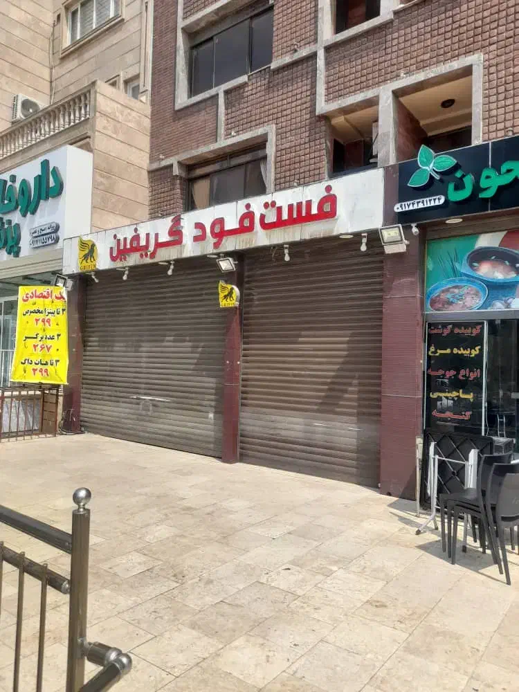 اجاره مغازه ۱۴۰ متر صدرا روبروی اکو پارک|اجارهٔ مغازه و غرفه|صدرا-فارس, فاز ۱|دیوار