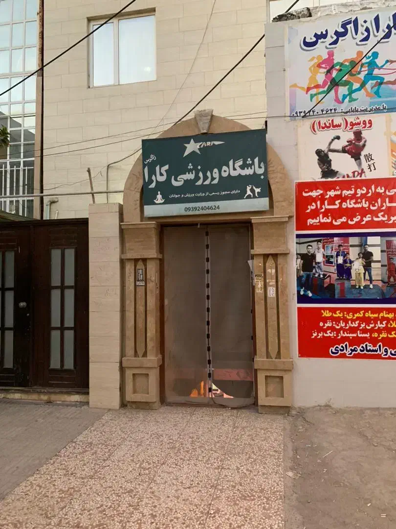 باشگاه ورزشی زیرزمینی|فروش مغازه و غرفه|کرمانشاه, |دیوار