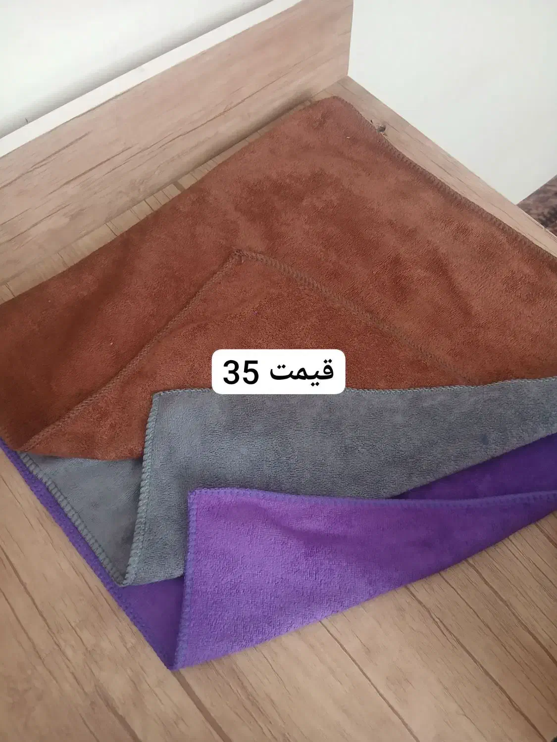 حوله ودستمال جادو|سفره، حوله، دستمال آشپزخانه|زنجان, |دیوار