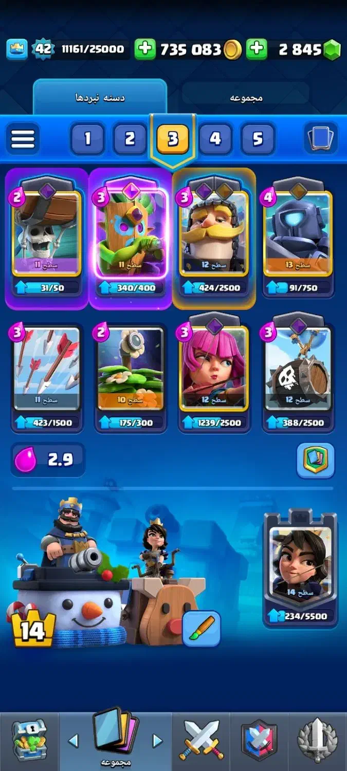 اکانت|کنسول، بازی ویدئویی و آنلاین|کرج, گلشهر|دیوار