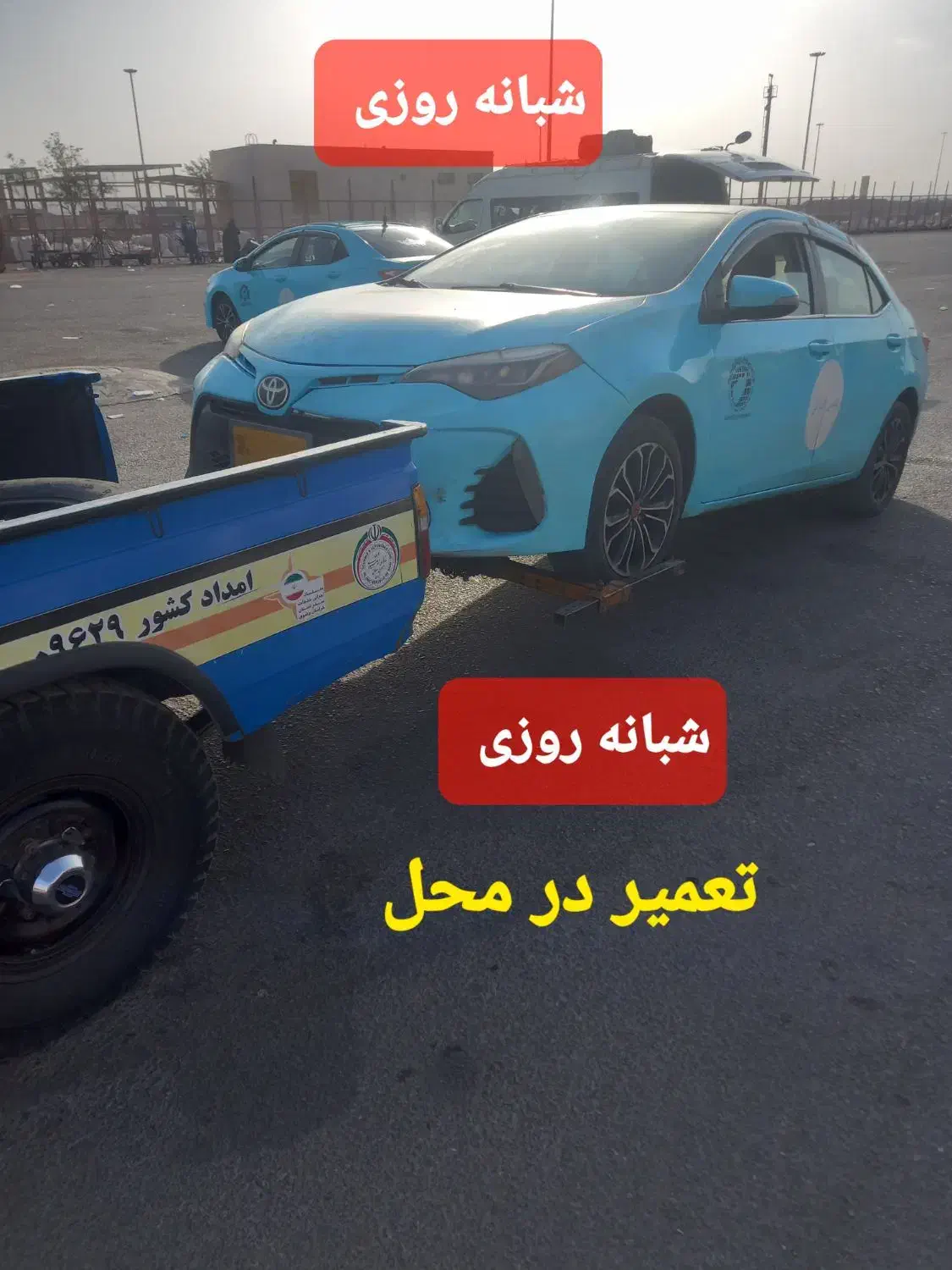 یدک کش جرثقیل خودروبر امداد خودرو بکسل ثابت|خدمات حمل و نقل|مشهد, شهرک رازی (شهرک غرب)|دیوار