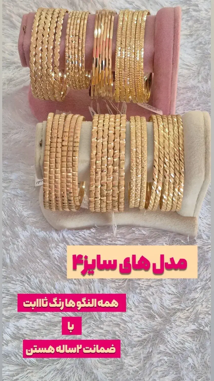 النگو و بدلیجات|بدلیجات|دزفول, |دیوار