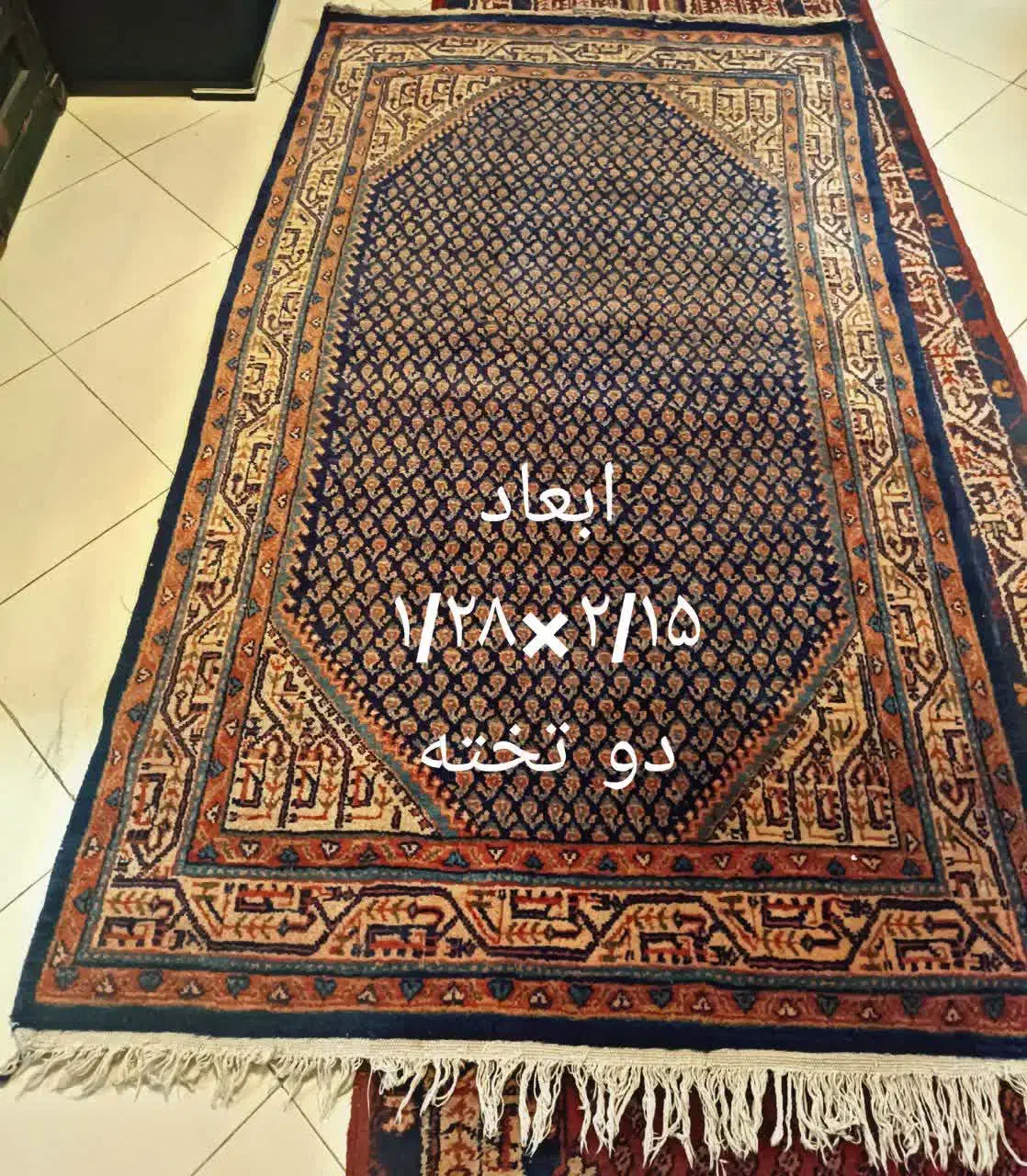 فرش دست بافت کار کرده|فرش|اراک, |دیوار