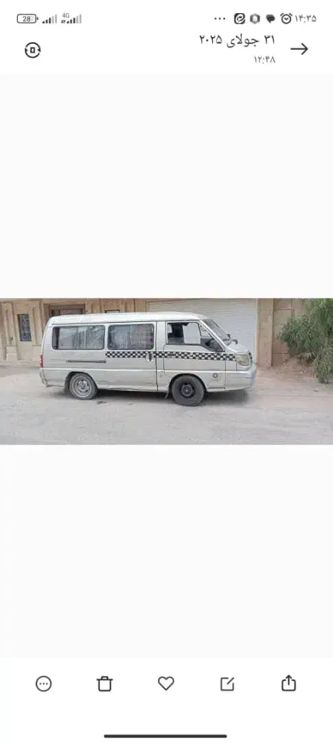 ون دربستی دلیکا 86|خودرو سواری و وانت|کرمان, |دیوار