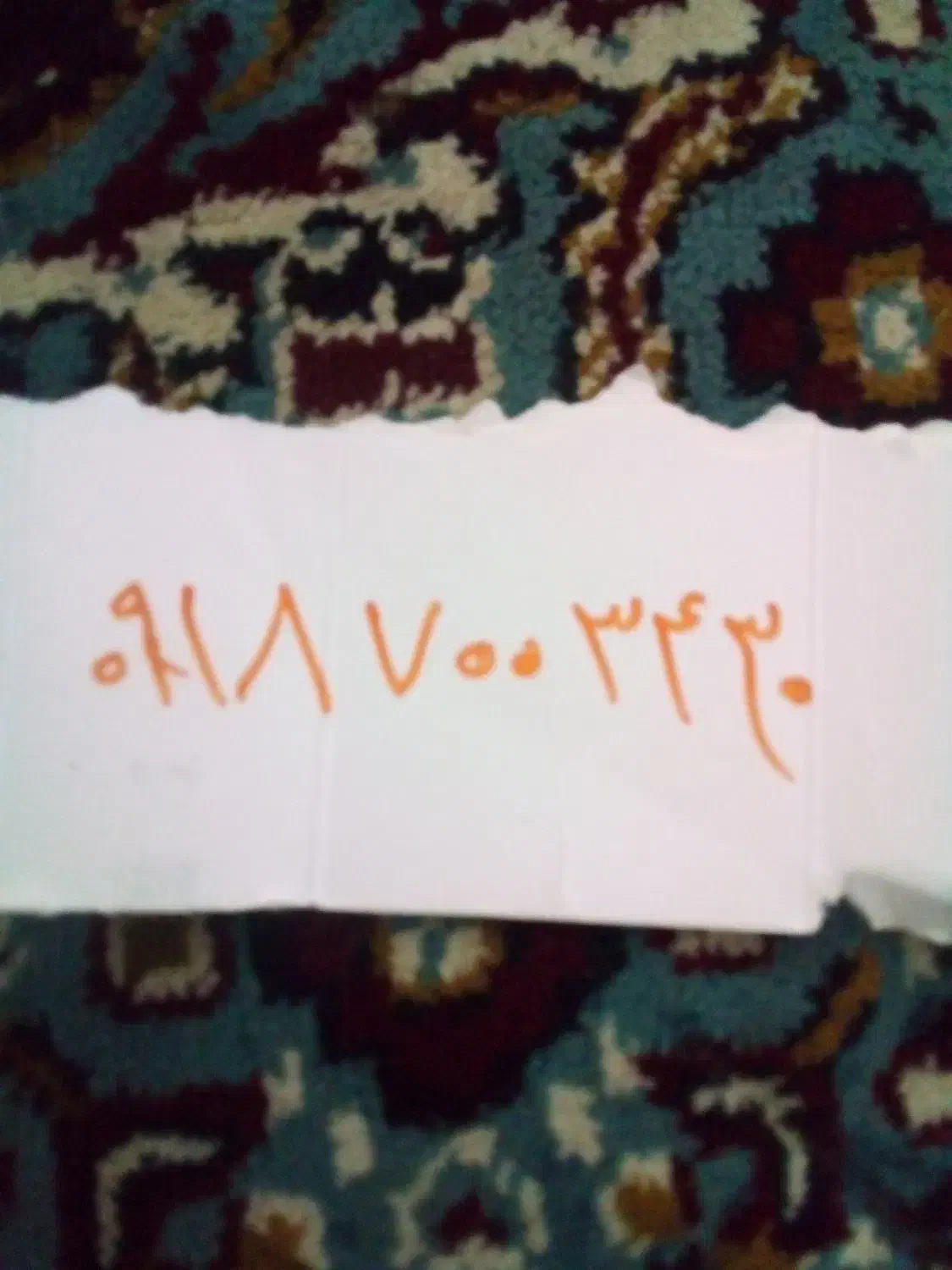 سیم کارت ایرانسل و همراه اول|سیمکارت|اسدآباد, |دیوار